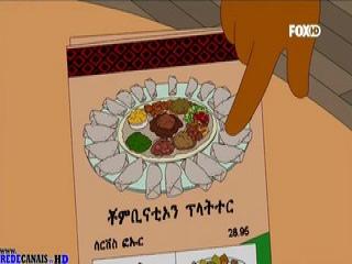 Os Simpsons - Episodio 491 - A Esposa Gourmet