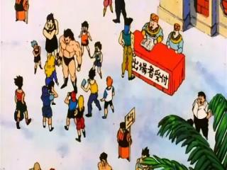 Dragon Ball Z - Episodio 209 - Tenha cuidado, Grande Saiyaman.