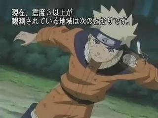 Naruto Legendado - Episodio 106 - O Último Arranco: O Ato Final de Desespero