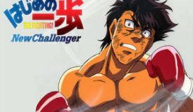 Hajime No Ippo