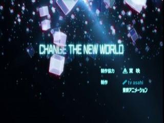 World Trigger - Episodio 14 - Atacante N°1, Kei Tachikawa