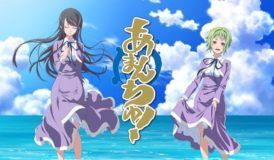 Amanchu!