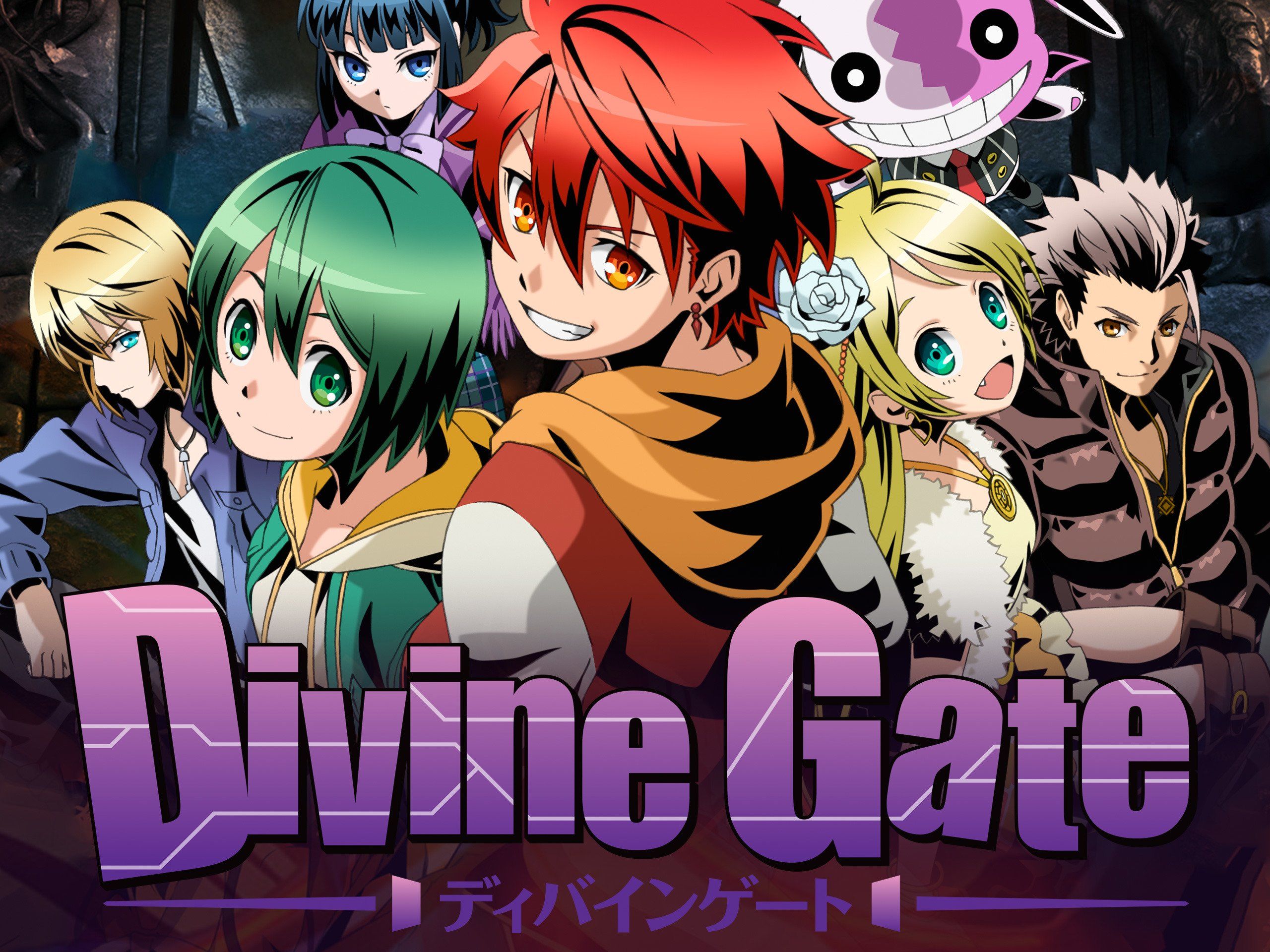 Divine Gate