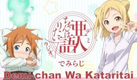 Demi-chan Wa Kataritai