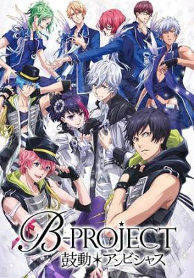 B-Project: Kodou* Ambitious