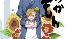 Barakamon