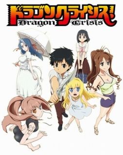 Dragon Crisis