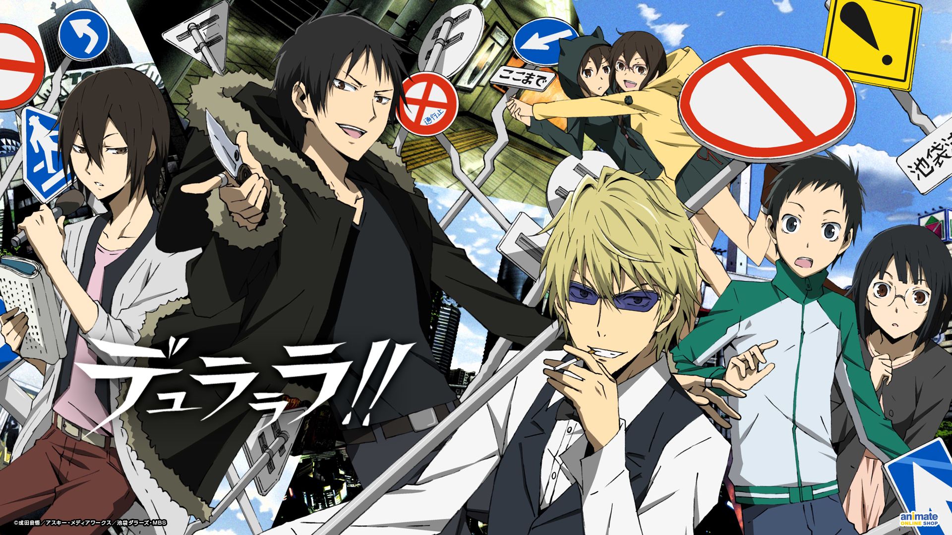 Durarara!!