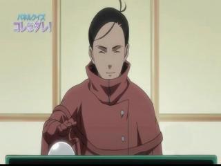 Ergo Proxy - Episodio 15 - Nightmare Quiz Show / Quem Quer Ser em Jeopardy!