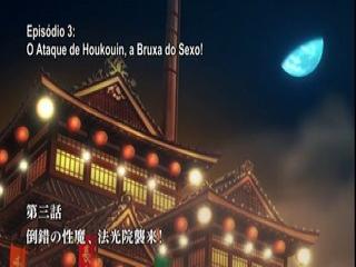 Fuuun Ishin Dai☆Shogun - Episodio 3 - A Bruxa Sexual Houkouin Ataca!