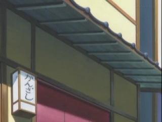 Gintama Dublado - Episodio 11 - Um Bolinho que Você Mastigou e Cuspiu Não é Mais um Bolinho, seu Idiota!