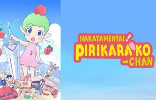 Hakata Mentai! Pirikarako-chan