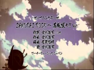 Gifuu Doudou !!: Kanetsugu para Keiji - Episodio 1 - Kanetsugu e Keiji