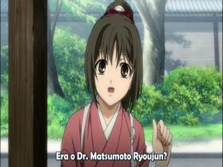 Hakuouki - Episodio 7 - Fate of a Fetter