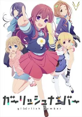 Girlish Number