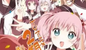 Yuru Yuri 2