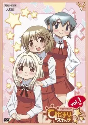 Hidamari Sketch X Hoshimittsu