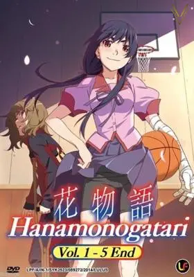 Hanamonogatari