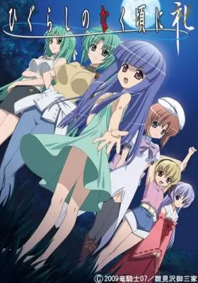 Higurashi No Naku Koro Ni Rei