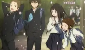 Hyouka