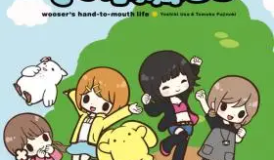 Wooser No Sono Higurashi