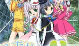 Futari Wa Milky Holmes