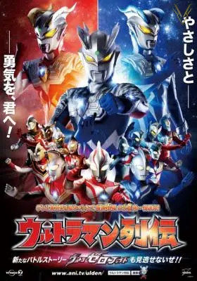 Ultraman Zero: The Chronicle