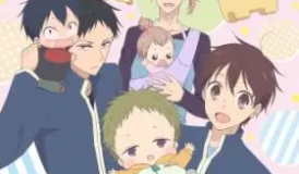 Gakuen Babysitters