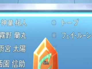 Inazuma Eleven Go: Chrono Stone - Episodio 35 - O Salto em Direção à Lenda!