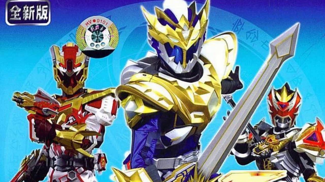 Todos Episodios De Ryukendo Dublado Online Animezeira