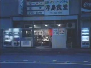 O Policial de Aço Jiban - Episodio 39 - O Anel Bomba de Ayumi