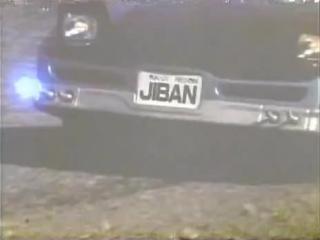 O Policial de Aço Jiban - Episodio 47 - A Operação Natal