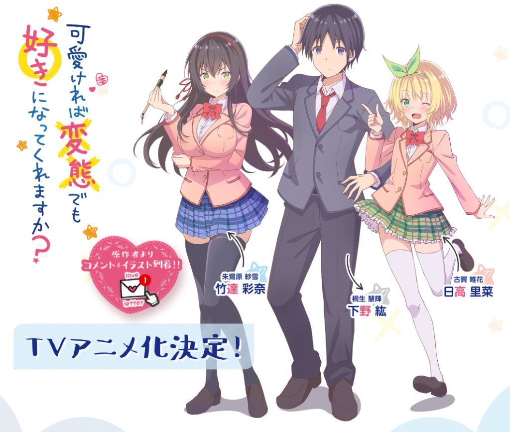 Animezeira  Animezeira o melhor site de Animes Online Gratis