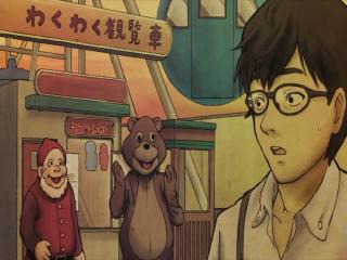 Yami Shibai: Japanese Ghost Stories 3 - Episodio 10 - Carrossel