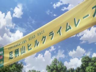 Yowamushi Pedal: New Generation - Episodio 4 - Corrida 04 - O Homem Mais Rápido do Monte Minega