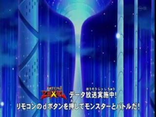 Yu-Gi-Oh! Zexal 2 - Episodio 68 - Fim do caos - a esperança de Espada mortal final de Slash