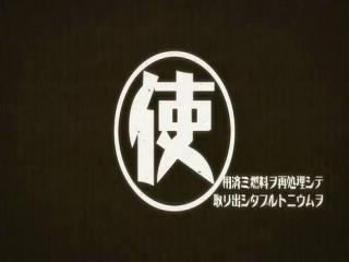 Zoku Sayonara Zetsubou Sensei - Episodio 5 - episódio 5