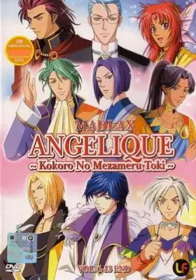 Koisuru Tenshi Angelique: Kokoro No Mezameru Toki