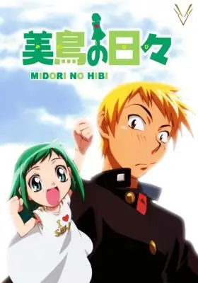 Midori no hibi capitulo 1, By Capitulos anime