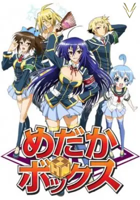 Medaka Box