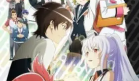 Plastic Memories