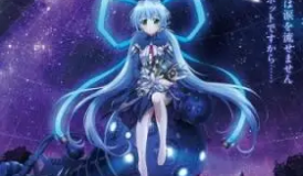 Planetarian: Chiisana Hoshi No Yume