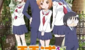 Kotoura-san