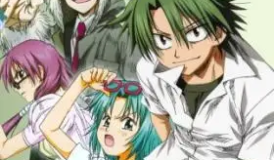 The Law Of Ueki