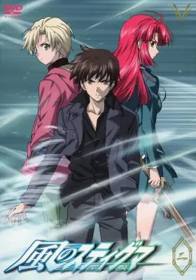 Kaze No Stigma