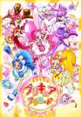 Kirakira☆Precure A La Mode