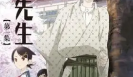 Sayonara, Zetsubou-Sensei