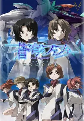 Soukyuu No Fafner: Dead Aggressor - Exodus