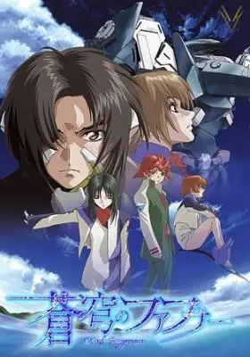 Soukyuu No Fafner: Dead Aggressor