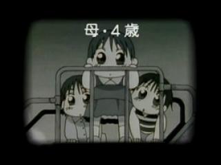 Karekano - Episodio 16 - episódio 16